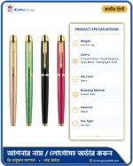 Arrowline Executive Gel Pen - Image 3